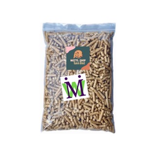 ขี้เลื่อยไม้สน 1Kg ขี้เลื่อยกระต่าย ทรายไม้สน ขี้เลื่อยอัดเม…