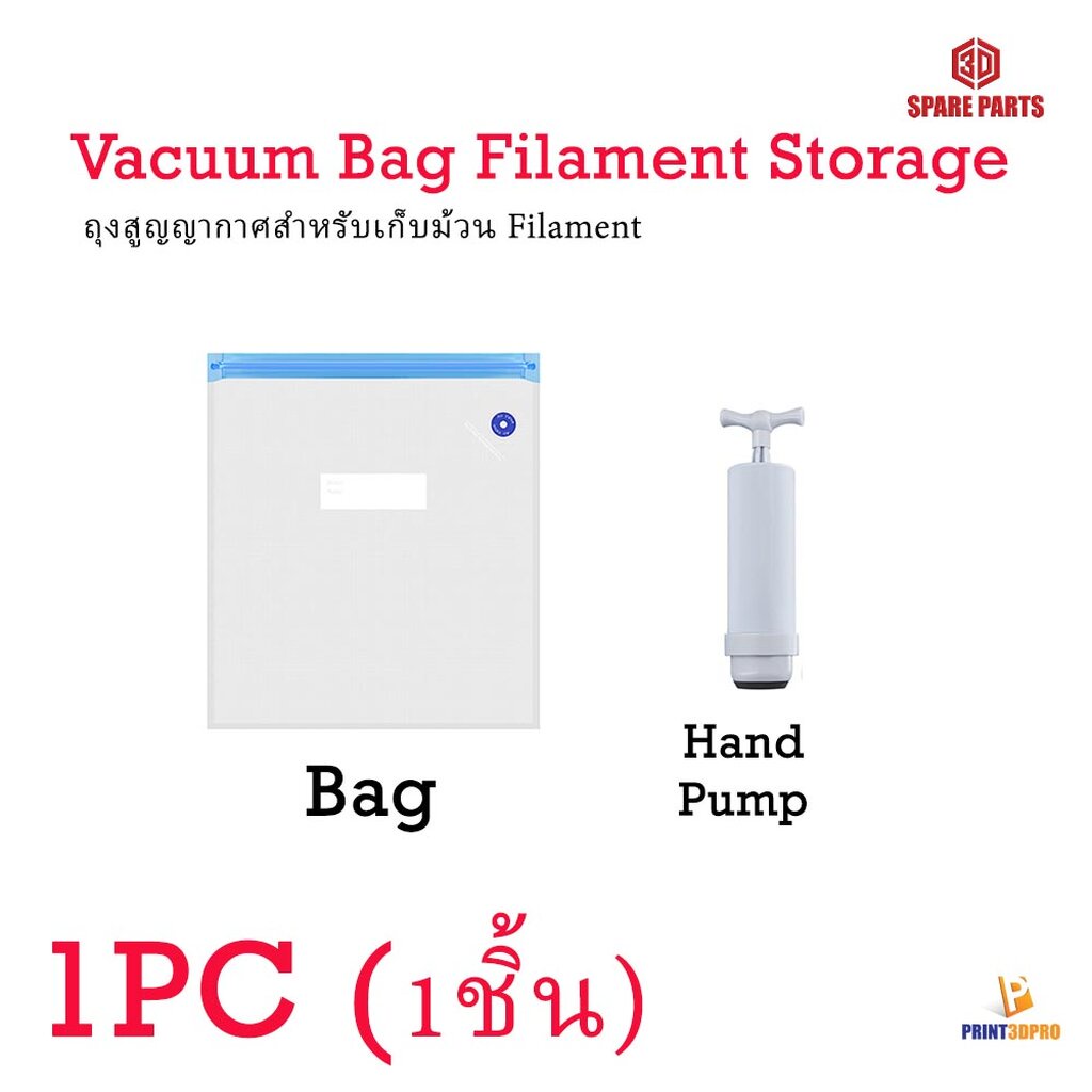 PLA ABS TPU Vacuum Bag Filament Storage Bag 3D Printer Filament Dryer Safekeep Humidity Resistant 3D Printer Parts