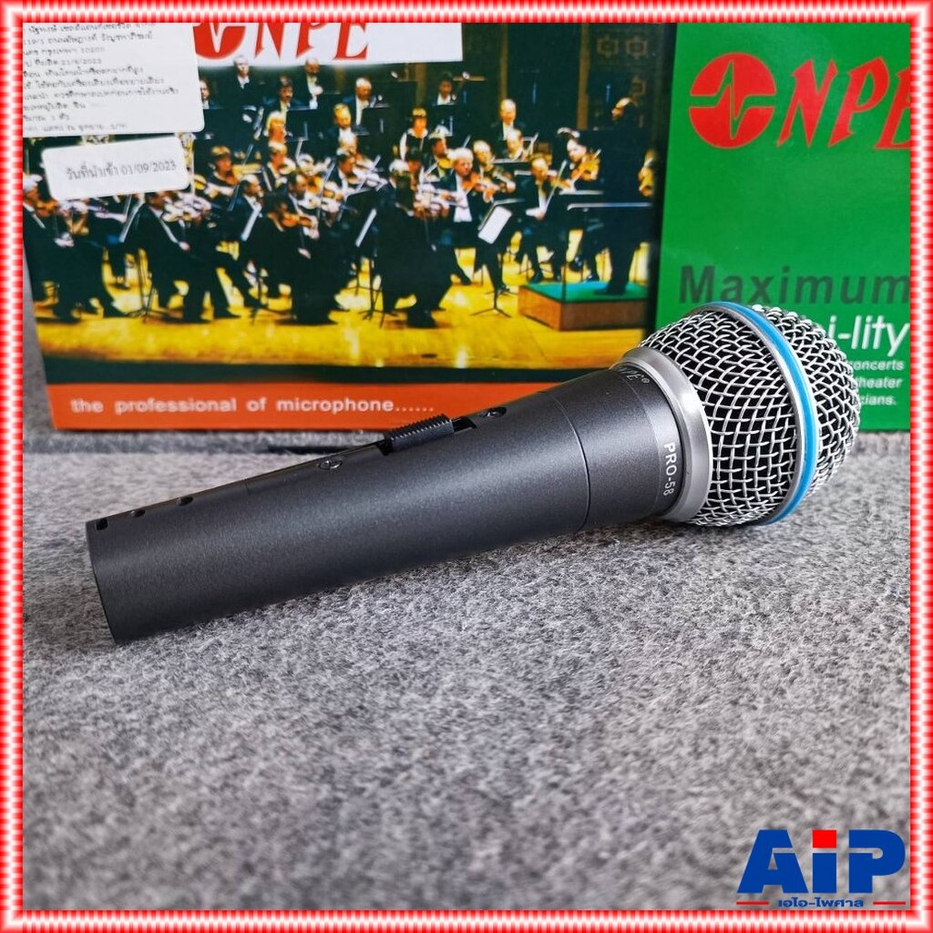 NPE PRO-58 ไมค์สาย พร้อมสายไมค์ ยาว 4.5 เมตร ไมค์สาย ไมโครโฟนไดนามิค MICROPHONE Dynamic ไมค์ เอ็นพีอี PRO 58 PRO58 เอ...