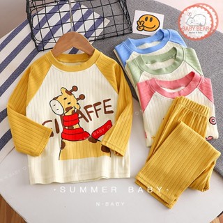 ชุดนอนเด็ก แขนยาวขายาว ลายแพนด้าน่ารักๆ Size 80-110 cm CXT15