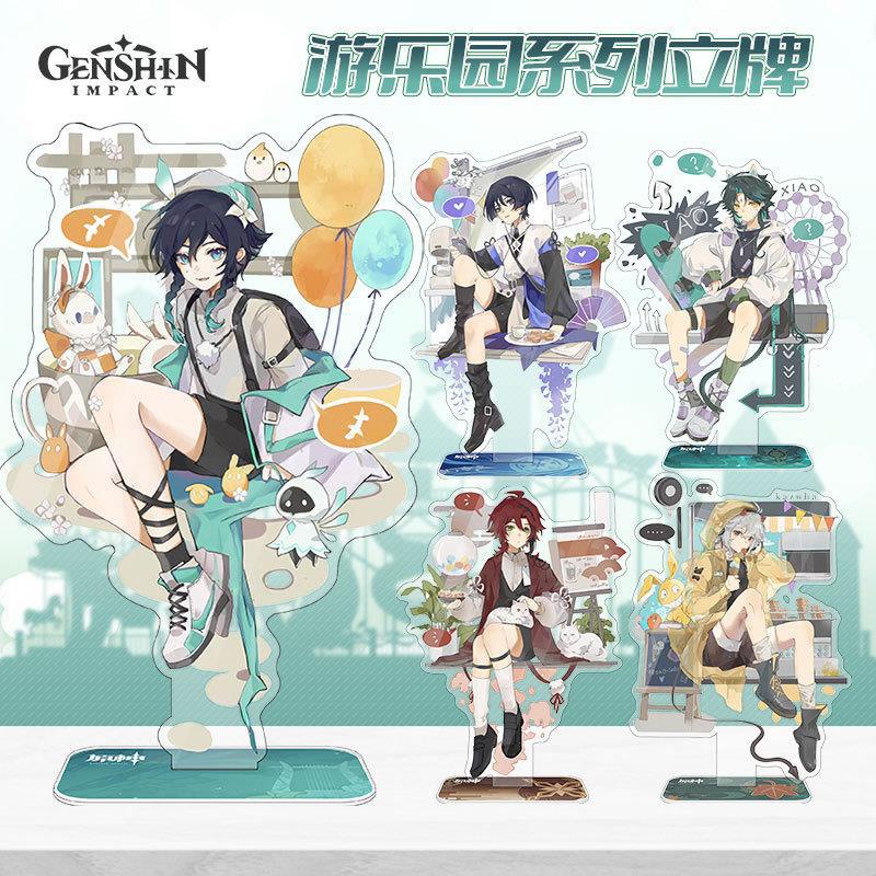 Genshin Impact Wanderer kazuha Xiao Amusement Park Series การ์ดอะคริลิค พิมพ์ลายตัวละครอนิเมะ สําหรับตกแต่งโต๊ะ เก็บสะสม