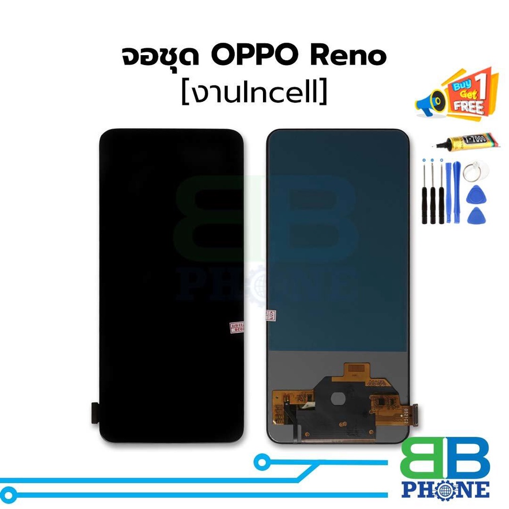หน้าจอ Oppo Reno (Renoรุ่นแรก)งานincell(สแกนนิ้วไม่ได้) จอOppo หน้าจอOppo จอออปโป้ หน้าจอออปโป้