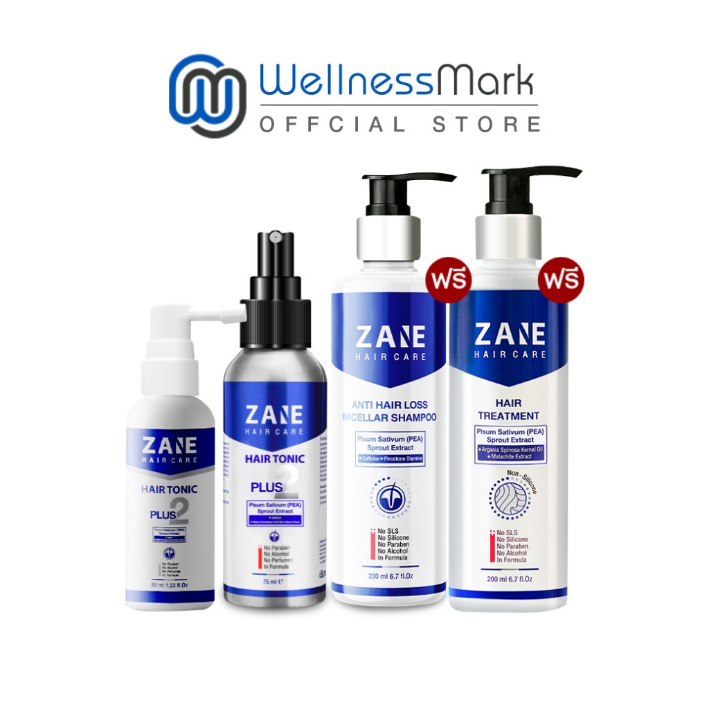 Zane Hair Plus 2 (75ml.) 1กล่อง +  (35ml.) 1กล่อง + Micellar Shampoo (200ml.) 1กล่อง + Hair Treatment (200ml.) 1 กล่อง