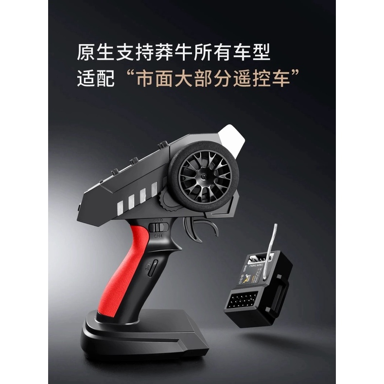 MN86S MN128 MN99S MN78 อัพเกรดรีโมทคอนโทรล 6 ช่อง 2.4G light group receiver 200 เมตรระยะทาง &-*&