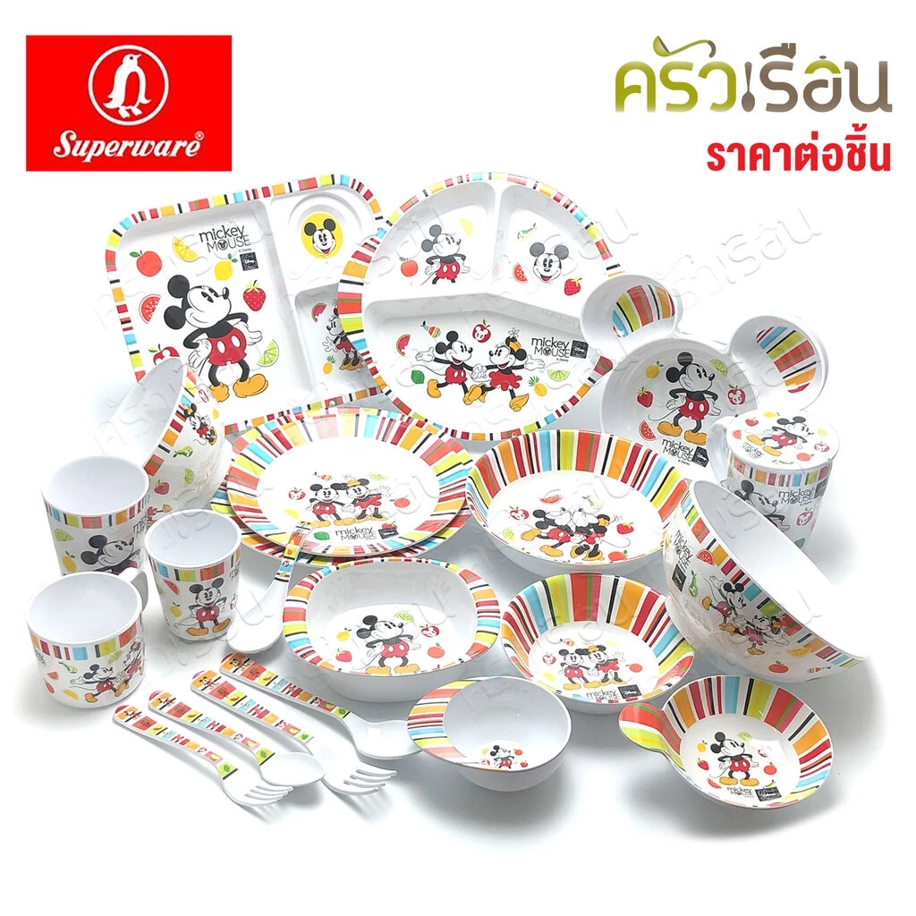 Superware ลาย Mickey Summer Fun มิกกี้ ซัมเมอร์ฟัน [ ราคาต่อชิ้น ] จาน หรือ ชาม หรือ ช้อนส้อม หรือ แก้วน้ำ เมลามีน