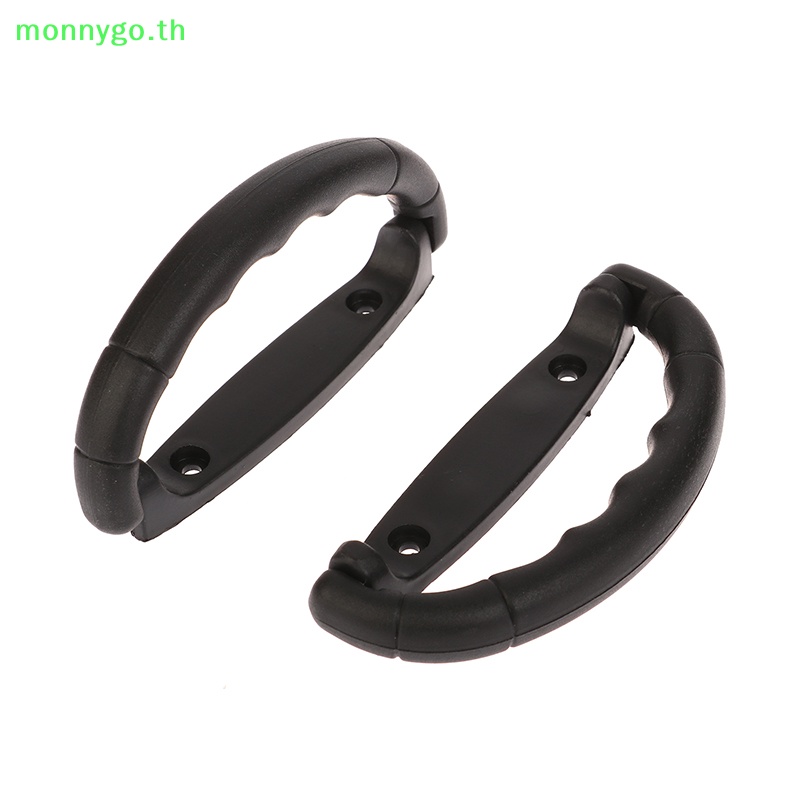 Monnygo มือจับกระเป๋าเดินทาง พลาสติก สีดํา กันลื่น แบบเปลี่ยน 2 ชิ้น