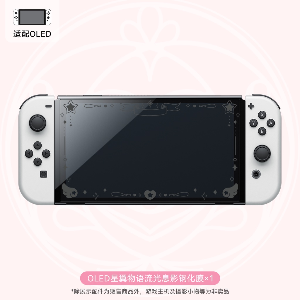 Geekshare ฟิล์มกันรอยหน้าจอ ลายปีกดาว สําหรับ Nintendo Switch and Switch OLED