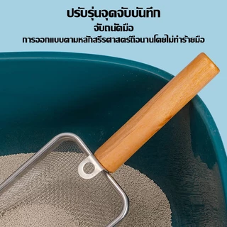 BHQ พลั่วตักขยะแมว พลั่วตักอึสัตว์เลี้ยง พลั่วตักขยะแมว โลหะสเตนเลส ด้ามจับไม้ อึสัตว์เลี้ยง สำหรับร่อนทราย ร่อนฝุ่น