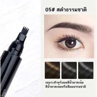 เจลเขียนคิ้ว 3 มิติ Eyebrow Pencil เขียนคิ้วดูเป็นธรรมชาติ วาดเส้นคิ้ว ติดทนนาน กันน้ำกันเหงื่อ คิ้วสวยแปะมีมิติ
