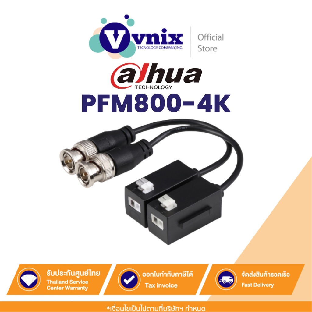 PFM800-4K Dahua 1-CH Passive Video Balun by Vnix Group