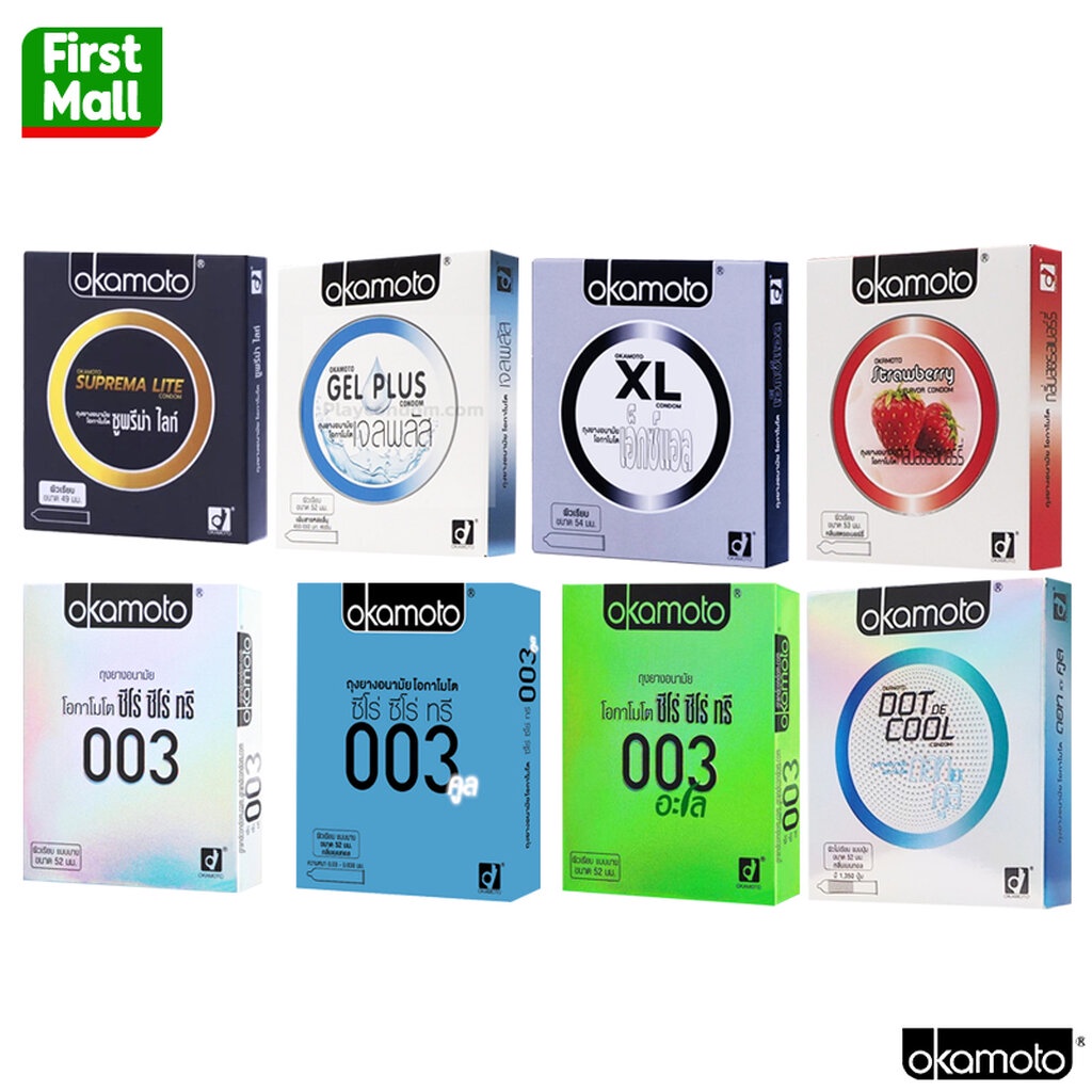 ถุงยางอนามัย Okamoto Condom (ไม่ระบุชื่อสินค้าหน้ากล่อง) ถุงยาง โอกาโมโต