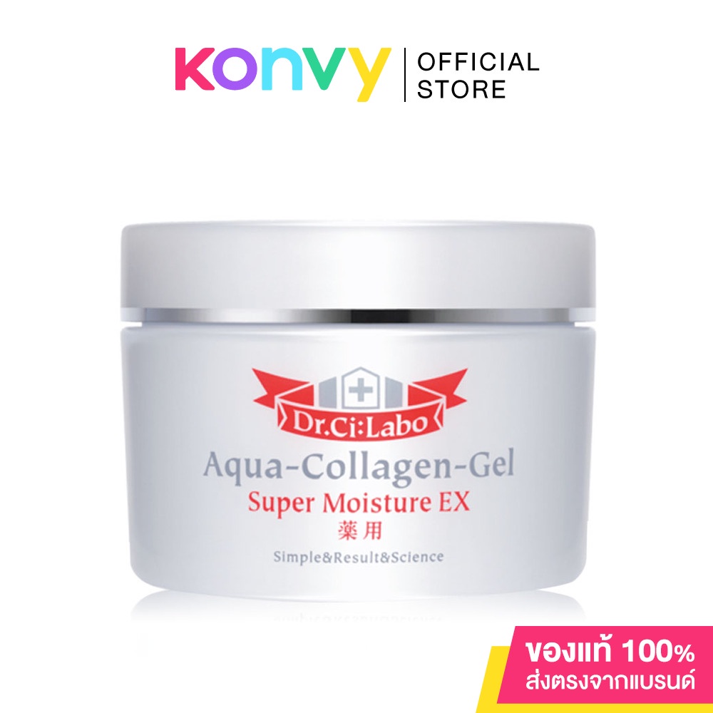 Dr.Ci:Labo Aqua Collagen Gel Super Moisture EX 50g.