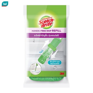 Scotch Brite สก๊อตซ์ไบรต์ อะไหล่ผ้าไม้ถูพื้น สำหรับไม้ถูพื้น…