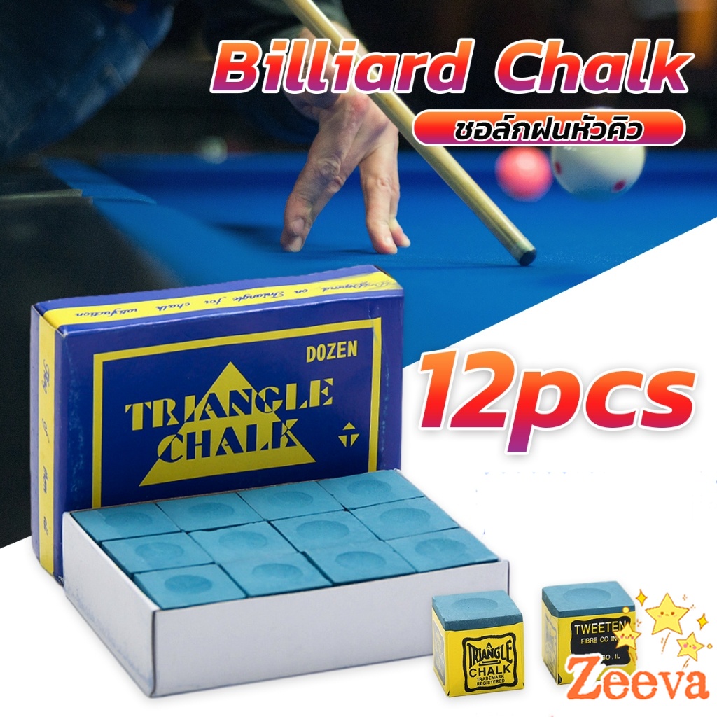 Zeeva ชอล์กฝนหัวคิว สีน้ำเงิน กล่องละ 12 อัน Billiard Chalk