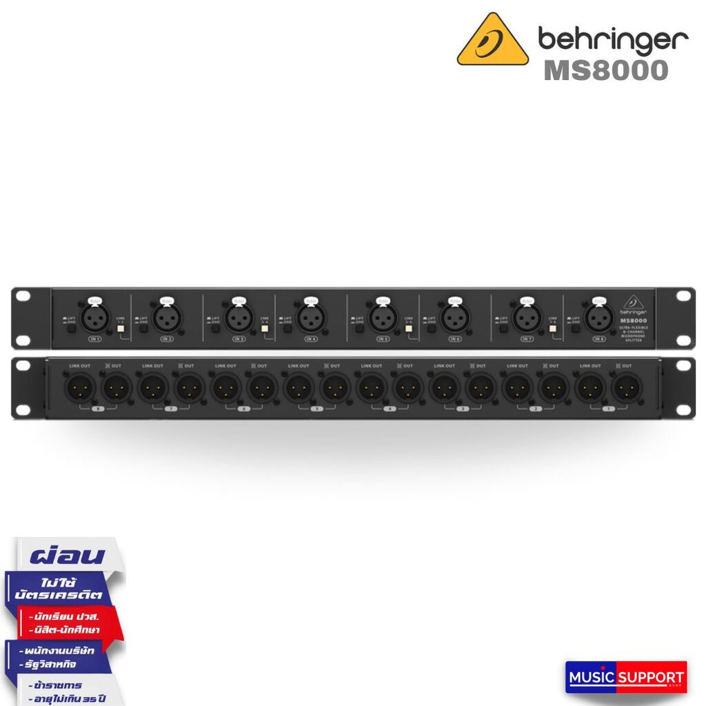 Behringer MS8000 / ไมโครโฟนสปริทเตอร์