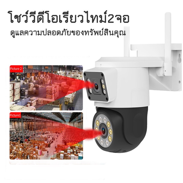 กล้องวงจรปิด 2เลนส์ คมชัด FHD 5MP กล้องกันน้ำ หมุนได้ มีไมค์ลำโพงพูดตอบโต้ได้ ภาพสีตลอด24 ชม Dual lens design