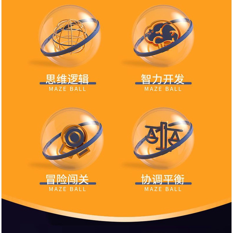 ลูกบอลเขาวงกต 3d ขนาดใหญ่ 100-299 ระดับ ของเล่นเสริมการเรียนรู้ สําหรับเด็ก