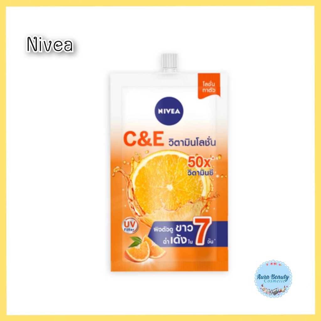 (1ซอง) Nivea Extra White C & E Vitamin Lotion 30 ml. นีเวีย โลชั่น ไวทซี & อี ส้ม