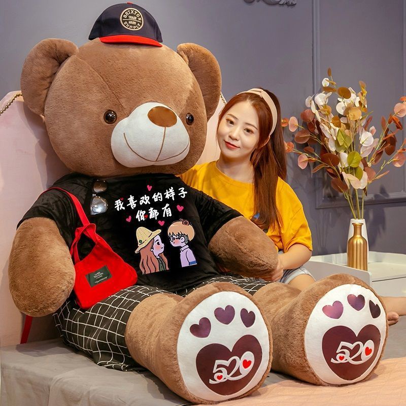 Plush Toy Teddy Bear Large Panda Doll Doll Sleeping Ragdoll Pillow Birthday Free Gift for Girlfriend OIWK