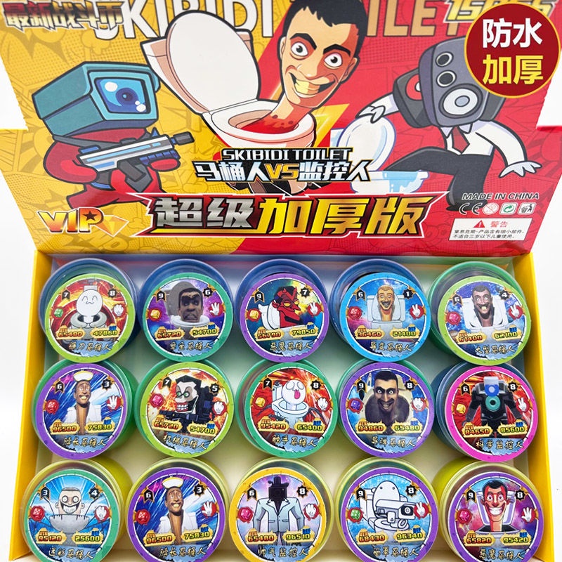 【พร้อมส่ง】การ์ด skibidi toilet การ์ดพลาสติก ทรงกลม กันน้ํา แบบหนา ไม่แตกหัก สําหรับเด็กผู้ชาย