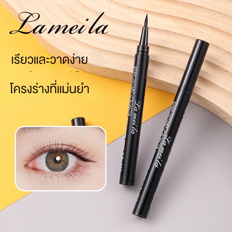 ซื้อ อายไลเนอร์ แท่งชมพู สีดำ กันน้ำ LAMEILA สำหรับแต่งหน้า ติดทนนาน เนื้อนุ่ม เขียนง่าย กันเหงื่อ 🎄