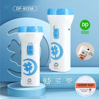 ไฟฉาย DP-9121A พกพาสะดวก ไฟฉายชาร์จไฟ แสงขาว ส่องได้ไกล 70M LED 0.5W Flashlight ปรับความสว่างได้