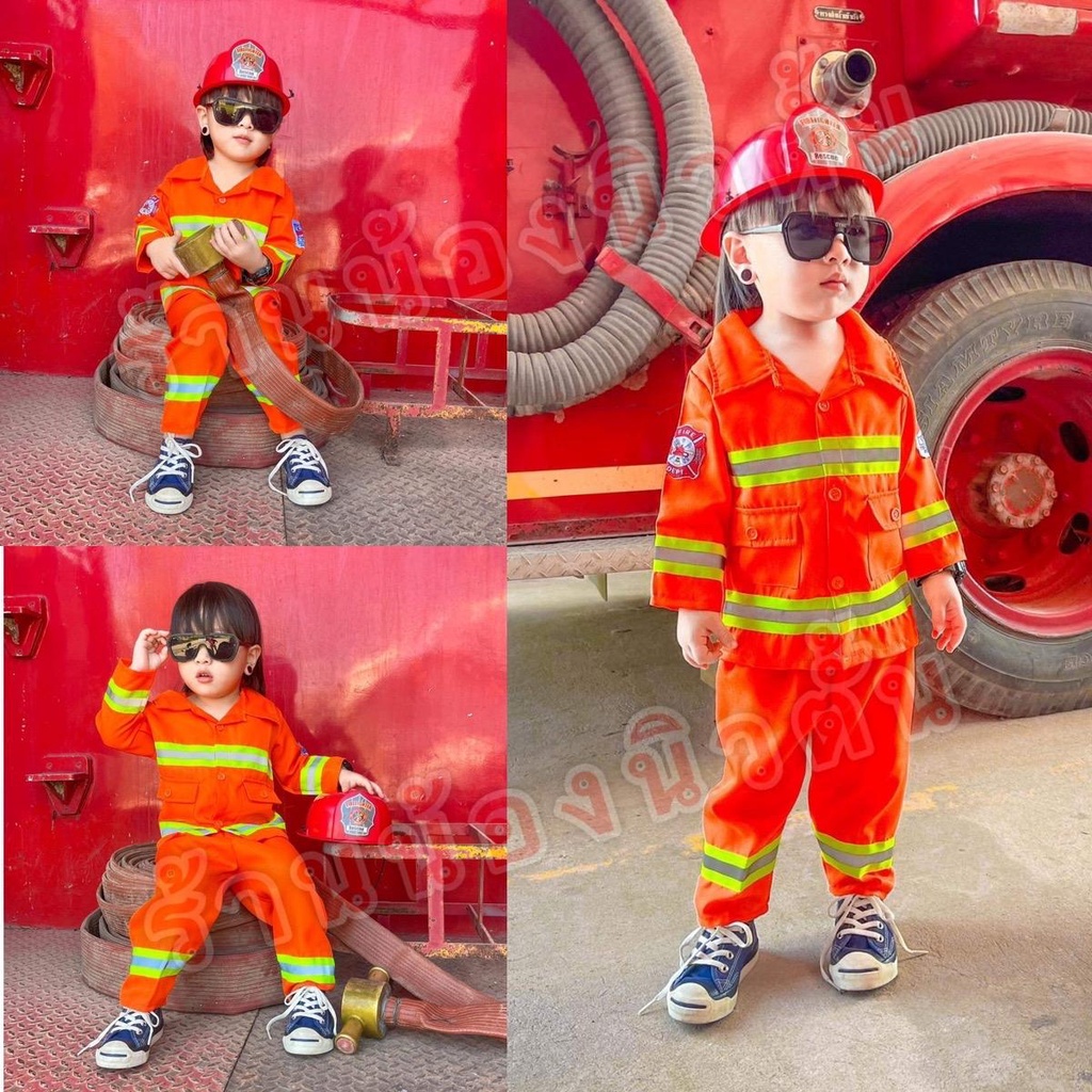 ชุดดับเพลิงเด็ก ชุดอาชีพเด็ก มี 2 รุ่นให้เลือก