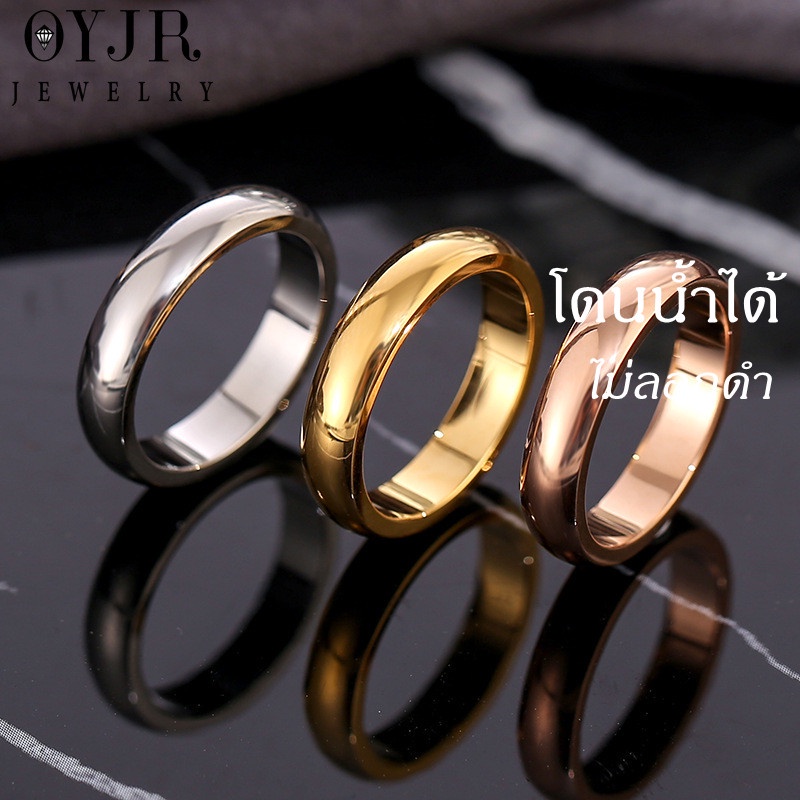 OYJR แหวนสแตนเลสแท้ แหวนเรียบๆสำหรับผู้หญิง