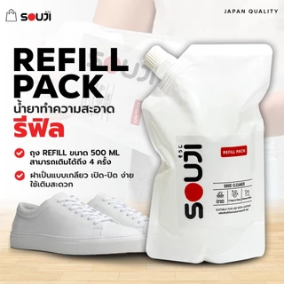 🇯🇵Japan Quality 💥น้ำยาทำความสะอาดรองเท้า SOUJI [ถุงเติม 500ml] คุ้ม x5 ✨ซักได้ 100+ คู่   (REFILL)