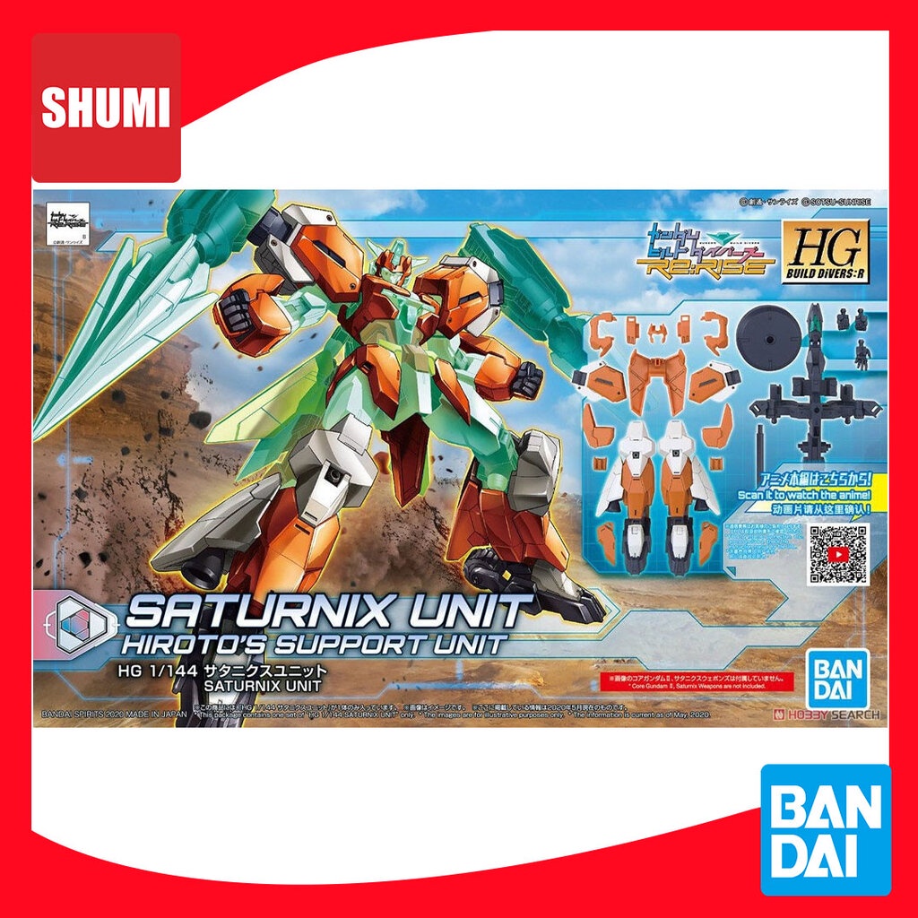 Bandai HG 1/144 HGBD:R SATURNIX UNIT 4573102592255 C3