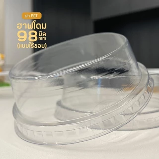 ฝาวิปครีม ฝาฮาฟปิดวิปครีม (ซีโร่) 98 mm รุ่นไร้ขอบ (50ใบ/แพ็ค)
