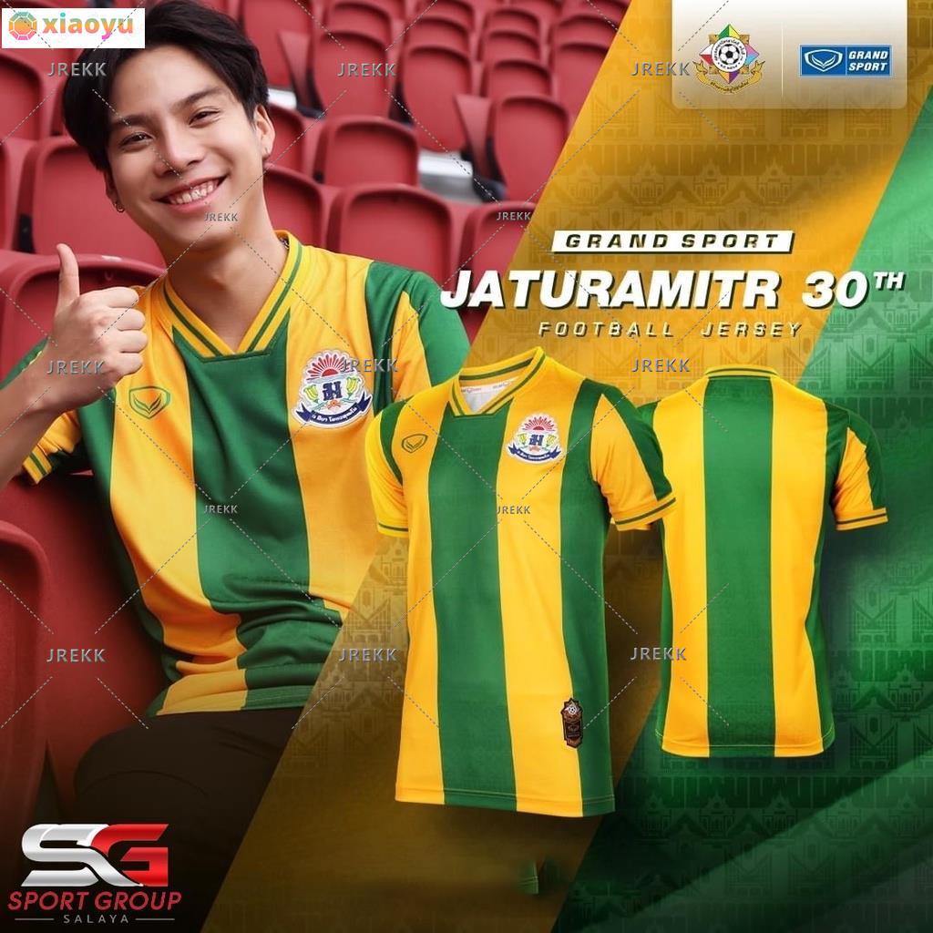 เสื้อฟุตบอลแกรนด์สปอร์ตจตุรมิตร โรงเรียนเทพศิรินทร์ (โลโก้โรงเรียน) รหัส : 038340 (Thepsirin School )