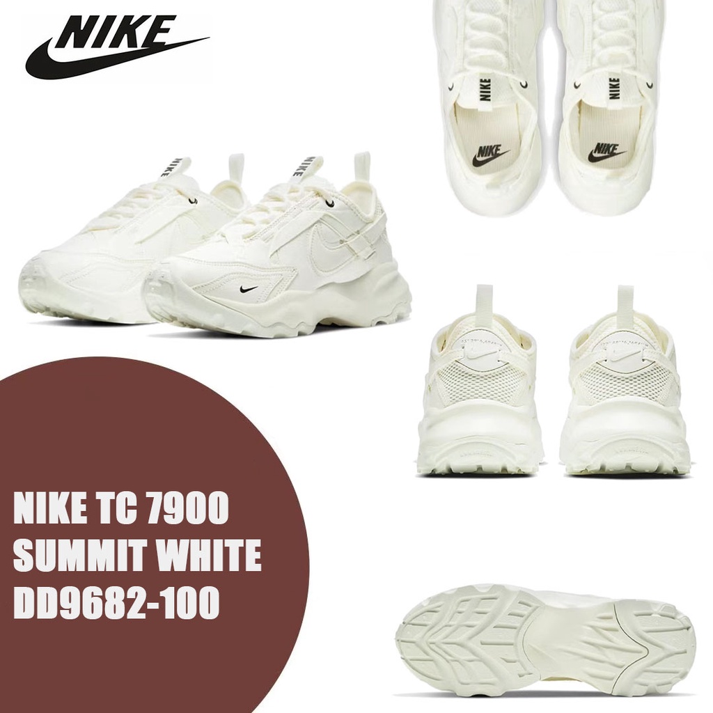 พร้อมส่ง Nike TC 7900 White