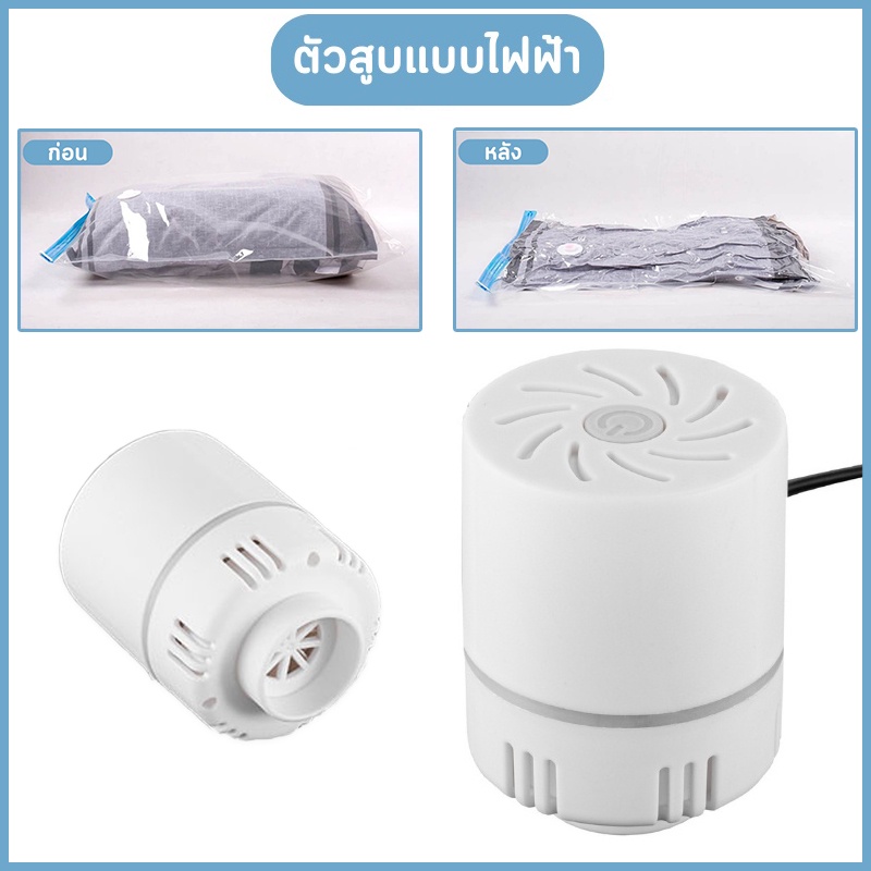 กระบอกสูบลม (ไฟฟ้า) สำหรับสูบลมถุงสูญญากาศ เครื่องสูบลมไฟฟ้า เครื่องสูบลม กกระบอกสูบมือ กระบอกสูบไฟฟ้า ที่สูบลม