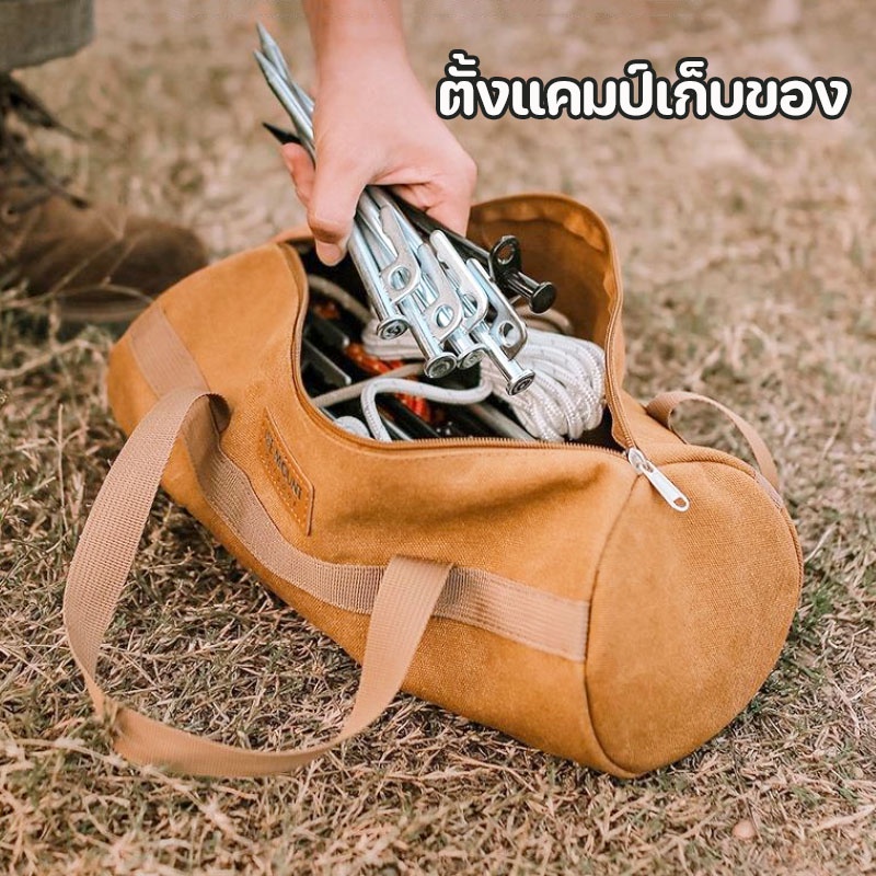 พร้อมส่ง กระเป๋าสมอผ้าแคนวาส ตั้งแคมป์เก็บของ เชือกลม, ค้อน,สมอบก กระเป๋าใส่อุปกรณ์แคมป์ปิ้ง