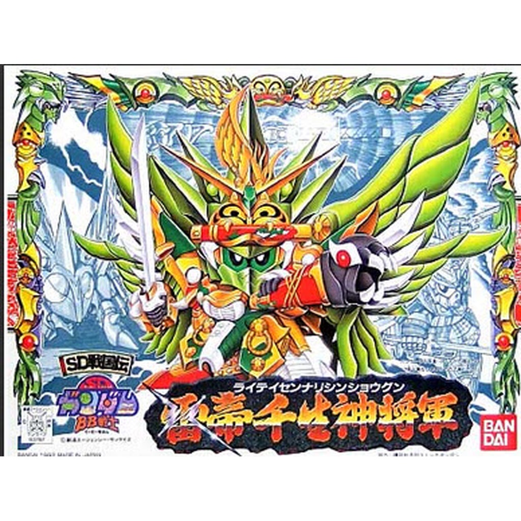 Bandai 4573102663320 BB108 RAITEI SENNARI โมเดลประกอบ