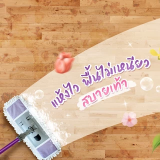 เอิร์ธ กิฟต์ น้ำยาถูพื้น กลิ่น ซากุระ