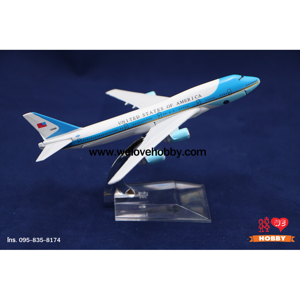 โมเดลเครื่องบิน Air Force One สหรัฐอเมริกา (Boeing 747)