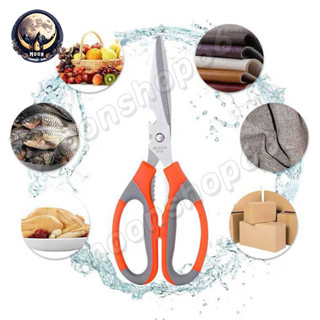 กรรไกรทำอาหาร กรรไกรสแตนเลส กรรไกร 3in1 พร้อมที่เปิดขวดในตัว…