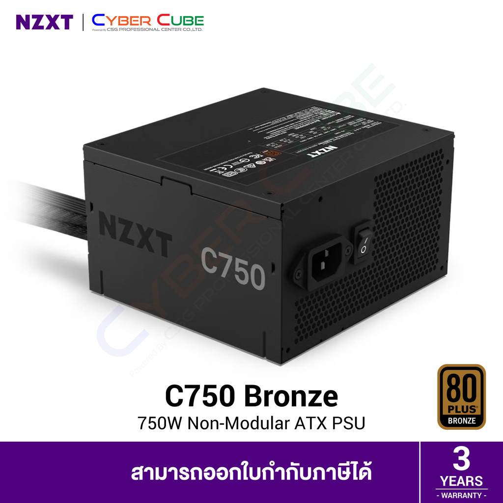 NZXT C750 Bronze 750W Non-Modular ATX PSU - (80 Plus Bronze) POWER SUPPLY ( อุปกรณ์จ่ายไฟ / PSU )