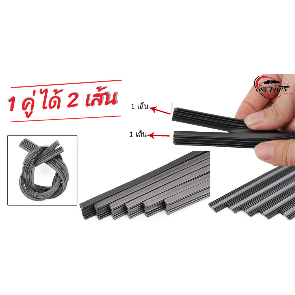 ยางปัดน้ำฝนแท้ TOYOTA WISH วิช ตั้งแต่ปี  2004~2023 ทุกรุ่น - รูปที่ 3