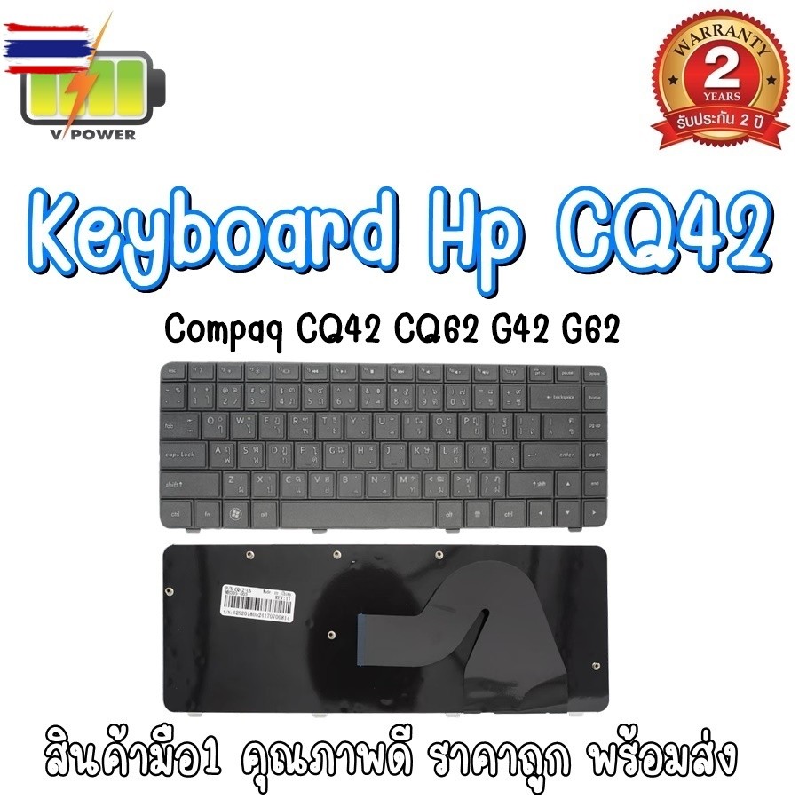 KEYBOARD HP CQ42 สำหรั COMPAQ CQ42 HP G42 SERIES