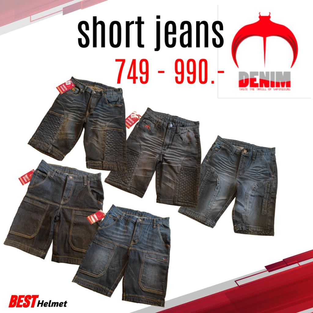 กางเกงยีนส์ขาสั้น Manta Denim ขาสั้น