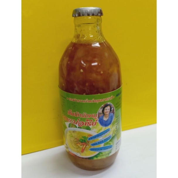 เค็มบักนัดสูตรหมูพร้อมส่ง เป็นภูมิปัญญาท้องถิ่น ของฝากเมืองอุบลราชธานี #รางวัล OTOP 5 ดาว
