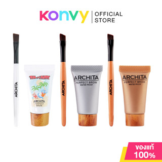 ARCHITA Perfect Brow Water Proof 8ml อาชิตา เจลเขียนคิ้วเนื้…