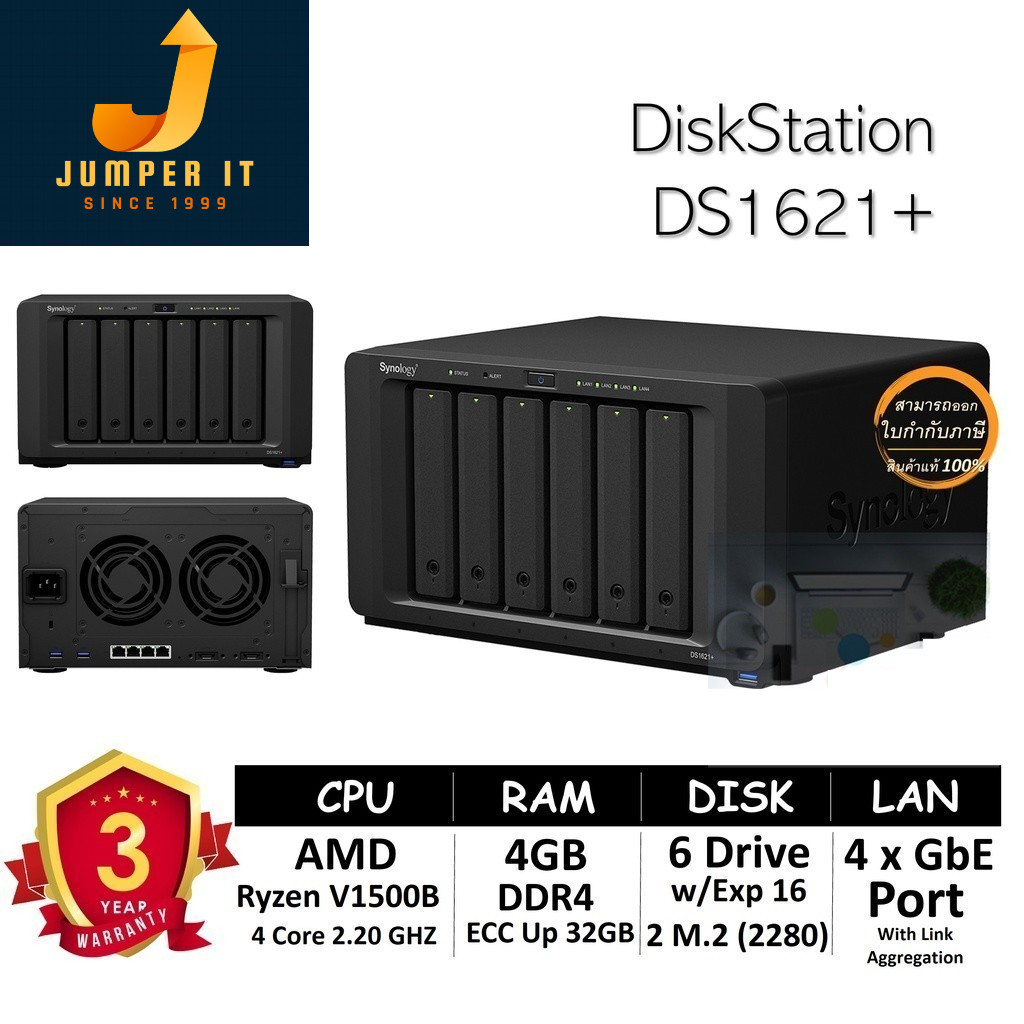 Synology NAS DiskStation รุ่น DS1621+ (HDD 6 Bay w/Exp 16 Drive + 2 M.2, Quad Core 2.2 GHz, 4GB DDR4