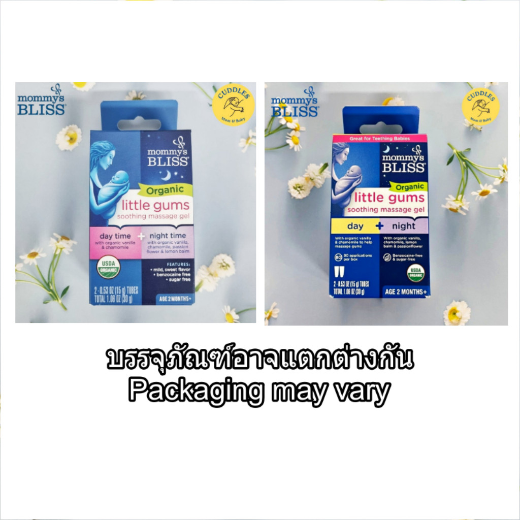(Mommy's Bliss) Little Gums Soothing Massage Gel, Mild Sweet Flavor 15g 2Tubes เจลนวดเหงือก สำหรับทารกฟันกำลังงอก
