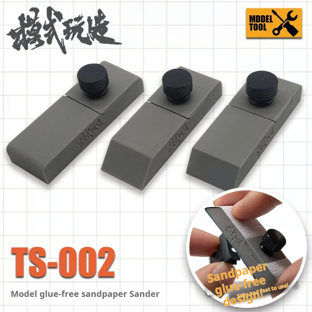 Mswz TS002 45°/60°/90° Non-adhesive Sander กระดาษทราย Clamper พลาสติกรุ่นแผ่นขัดสําหรับ Gundam Gunpl