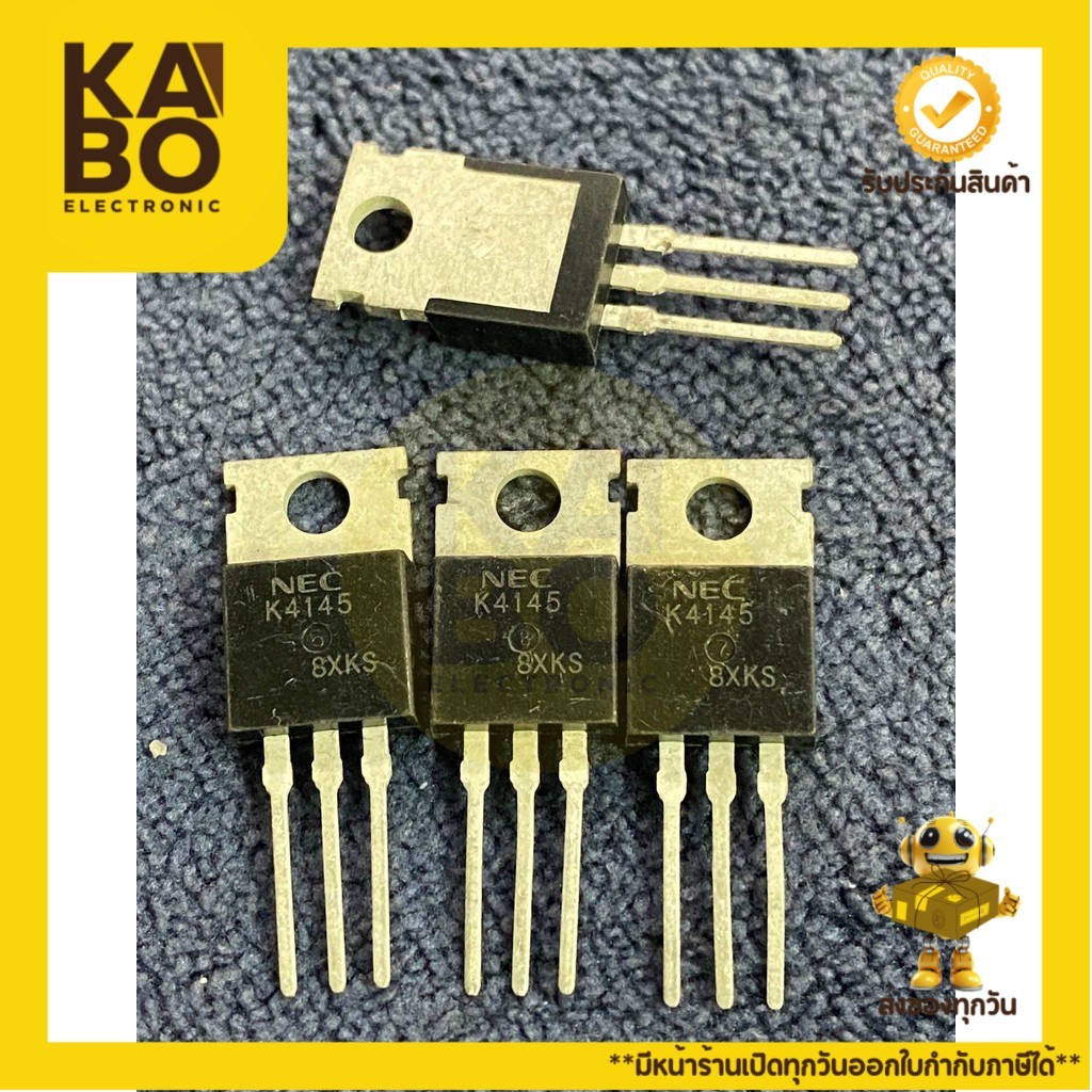 K4145แท้ MOSFET 84A60Vมีพร้อมส่งในไทย