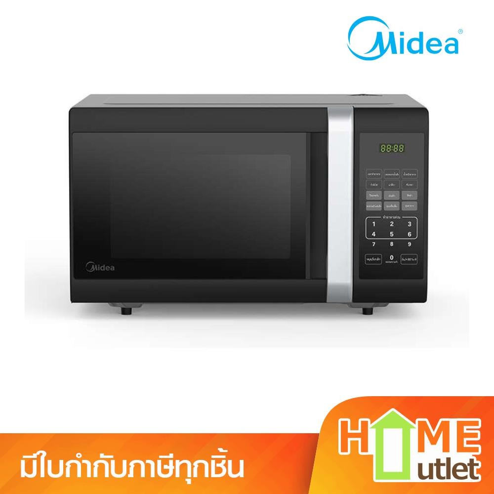 MIDEA เตาไมโครเวฟ 23 ลิตร Digital 800 วัตต์ รุ่น EM823ATB (23585)